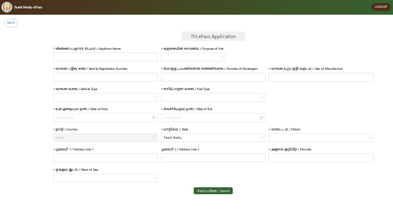 TN E-pass application page