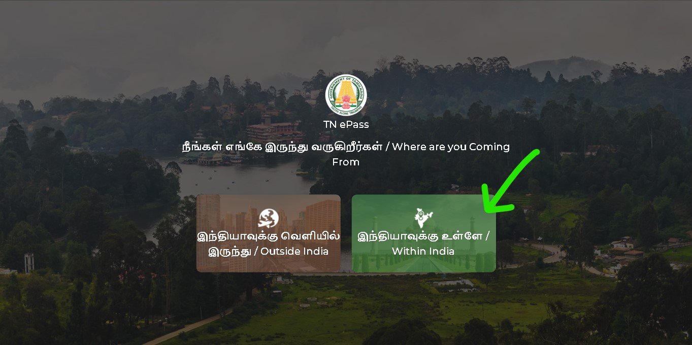 TN E-pass home page