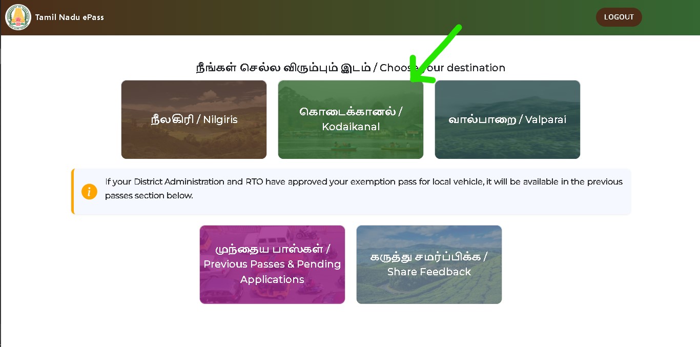 TN E-pass dashboard