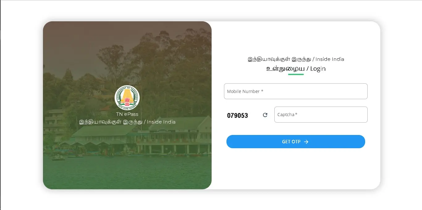 TN E-pass log in page