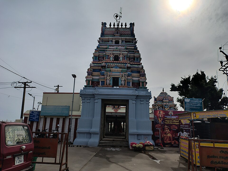 Front view of Kurinji Andavar Temple