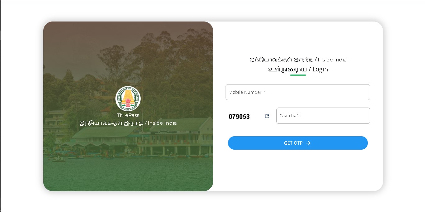 e pass login screenshot
